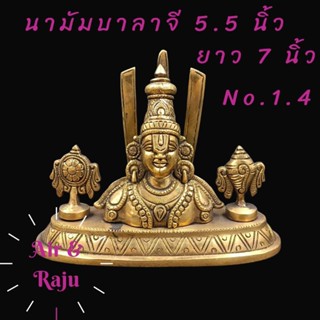 A&amp;R Tewa Bucha พระนารายณ์+อาวุธ_จักร&amp;สังข์_5.5"_No.1.4