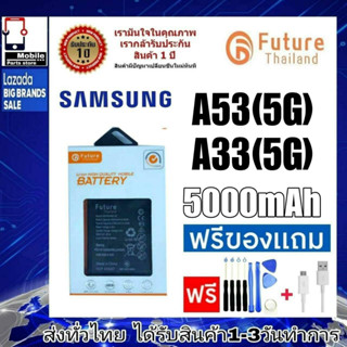 แบตเตอรี่ แบตมือถือ อะไหล่มือถือ Future Thailand battery samsung A53(5G),A33(5G) แบตsamsung A53/5G,A33/5G