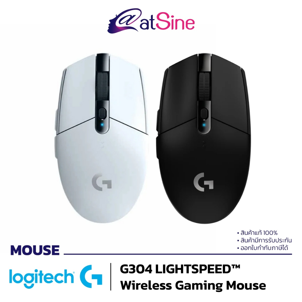 Mice 1179 บาท [ดีลดีที่สุด 9.9] เมาส์เกมมิ่งไร้สาย Logitech G304 Lightspeed Wireless Gaming Mouse 12,000 DPI ประกัน 2 ปี Computers & Accessories