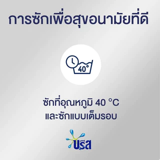 [ทั้งหมด 3 ถุง] บรีส ผงซักฟอก เอกเซล ขนาด 1800 กรัม BREEZE EXCEL POWDERDETERGENT 1800 G.