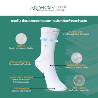 Arokaya Zero Odor Socks ถุงเท้าไร้กลิ่น ถุงเท้าครึ่งแข้ง ลดกลิ่นเท้า รุ่น Crew - AA1L03