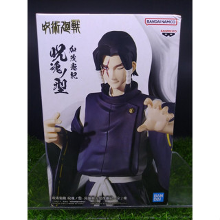 (ของแท้) คาโมะ โนริโทชิ มหาเวทย์ผนึกมาร Noritoshi Kamo - Jujutsu Kaisen Banpresto Figure