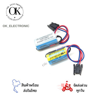 ER17330/3.6V  A6BATแบตเตอร์ลิเธี่ยม