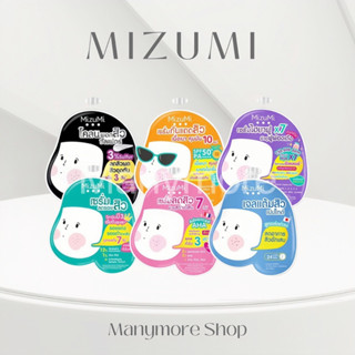 โคลนพอกสิว Mizumi Sulfur Acne Clay 6g ซัลเฟอร์ สิวอุดตัน ลดสิวผด ผิวเป็นสิว ผิวแพ้ง่าย / MM037