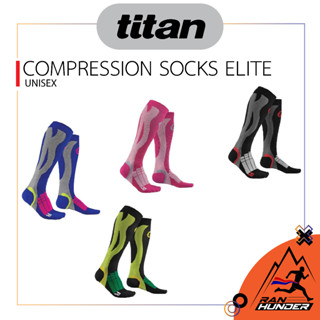 TITAN COMPRESSION SOCKS ELITE ถุงเท้าวิ่งแบบยาวรัดน่อง