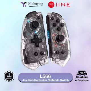 จอย IINE L566 Switch Genius Joypad จอยคอลโทรลเลอร์แบบโปร่งใส สำหรับเครื่อง Nintendo Switch #Mobuying