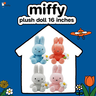 Miffy Daisy Collection 16 inch