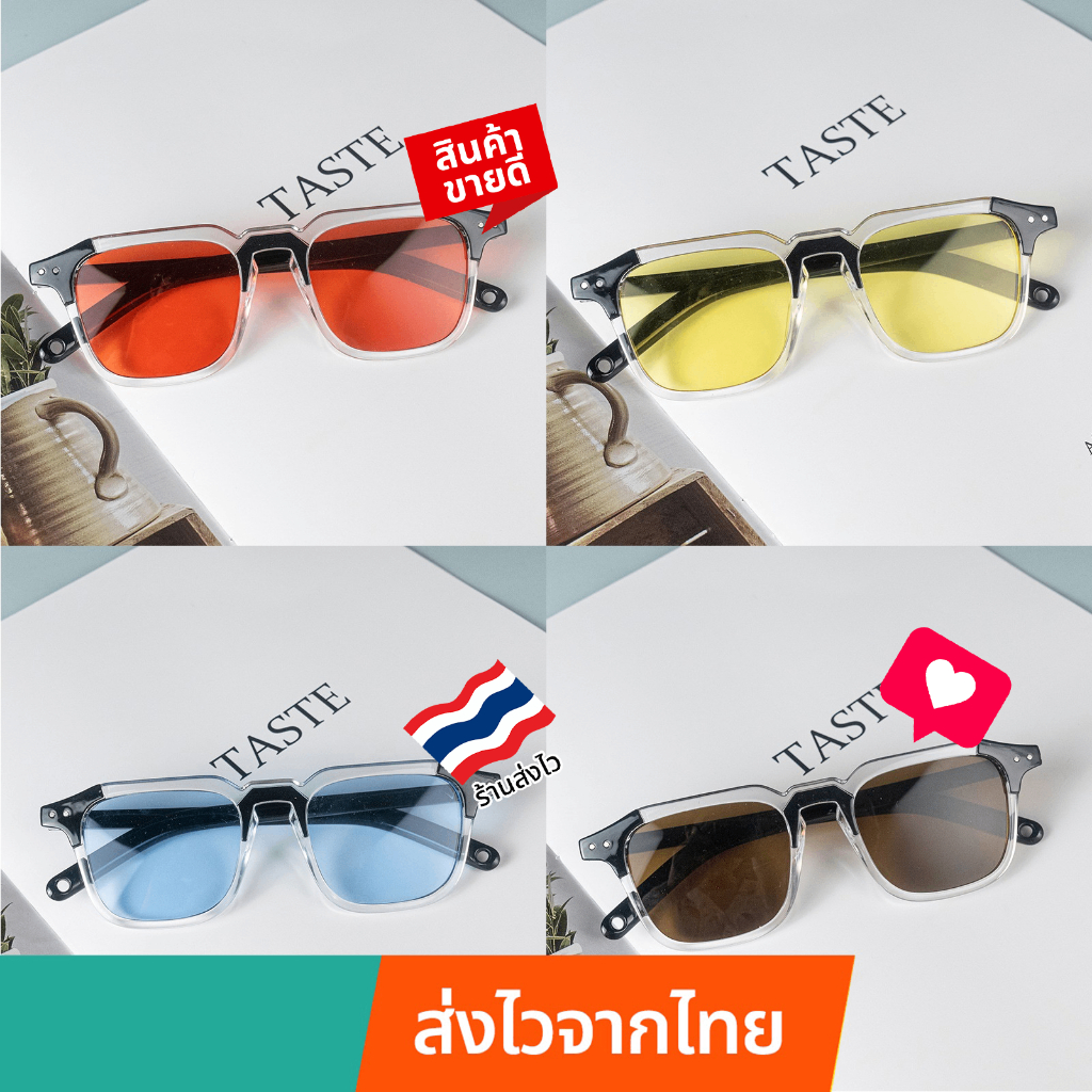 [ร้านไทยส่งเร็ว] แว่นตาแฟชั่น แว่นตากันแดด เลนส์สี สไตล์เกาหลี ยอดฮิต แบบมาใหม่ ใช้ได้ทั้ง หญิง-ชาย Missxindy SG19.
