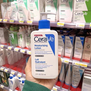 (ของแท้100%)จัดส่งจากกรุงเทพฯ🔥 CERAVE Moisturising Lotion 236 ml เซราวี ครีมบำรุงสำหรับผิวหน้า โลชั่น 68