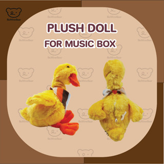 Plush Doll For Music Box ตุ๊กตากล่องดนตรีเป็ด