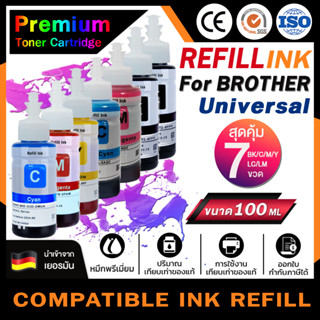 HOME น้ำหมึกเติม Universal For Brother Ink BT-D60 BT5000 BT6000 T300 T310 D60 DCP-T5000W/T510W/T300/T310/T700W/T710W/MF