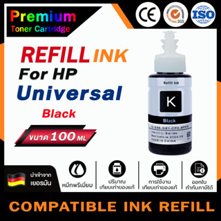 HOME Toner Universal For HP Ink น้ำหมึกเติม Tank GT51 GT52 GT53 GT5810 GT5820 GT5810 315/410/415/419/416/115/316/GT23XL