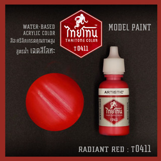 THAITONE - T0411 Radiant Red