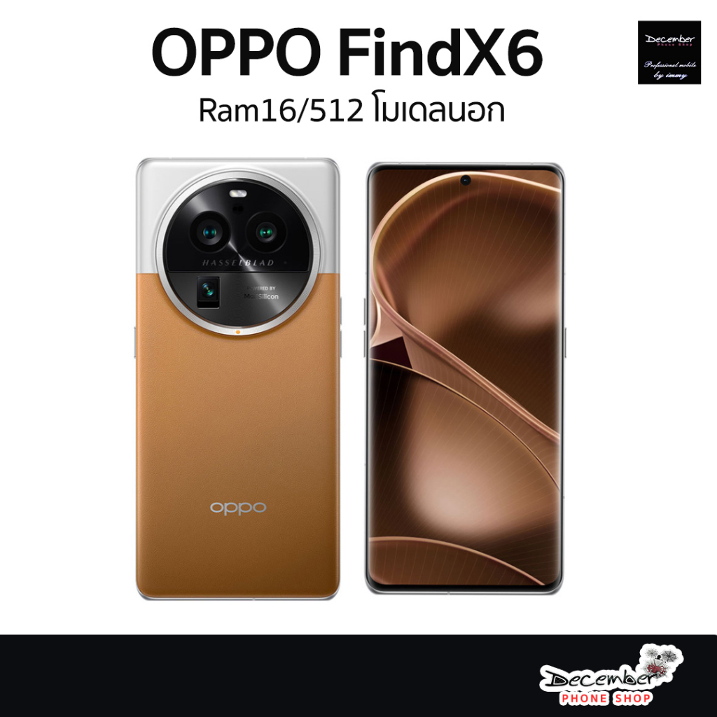 OPPO Find X6 / X6Pro (5G) 16/512 GB เครื่องนอก มีเมนูภาษาไทย สามารถลง Google Play Store ได้