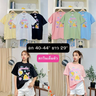 เสื้อยืดโอเวอร์ไซส์ ลาย บาร์บี้ เงือก อก 40-44" ยาว 29" สกรีน DFT ผ้า cotton100% ป้าย Labsilk