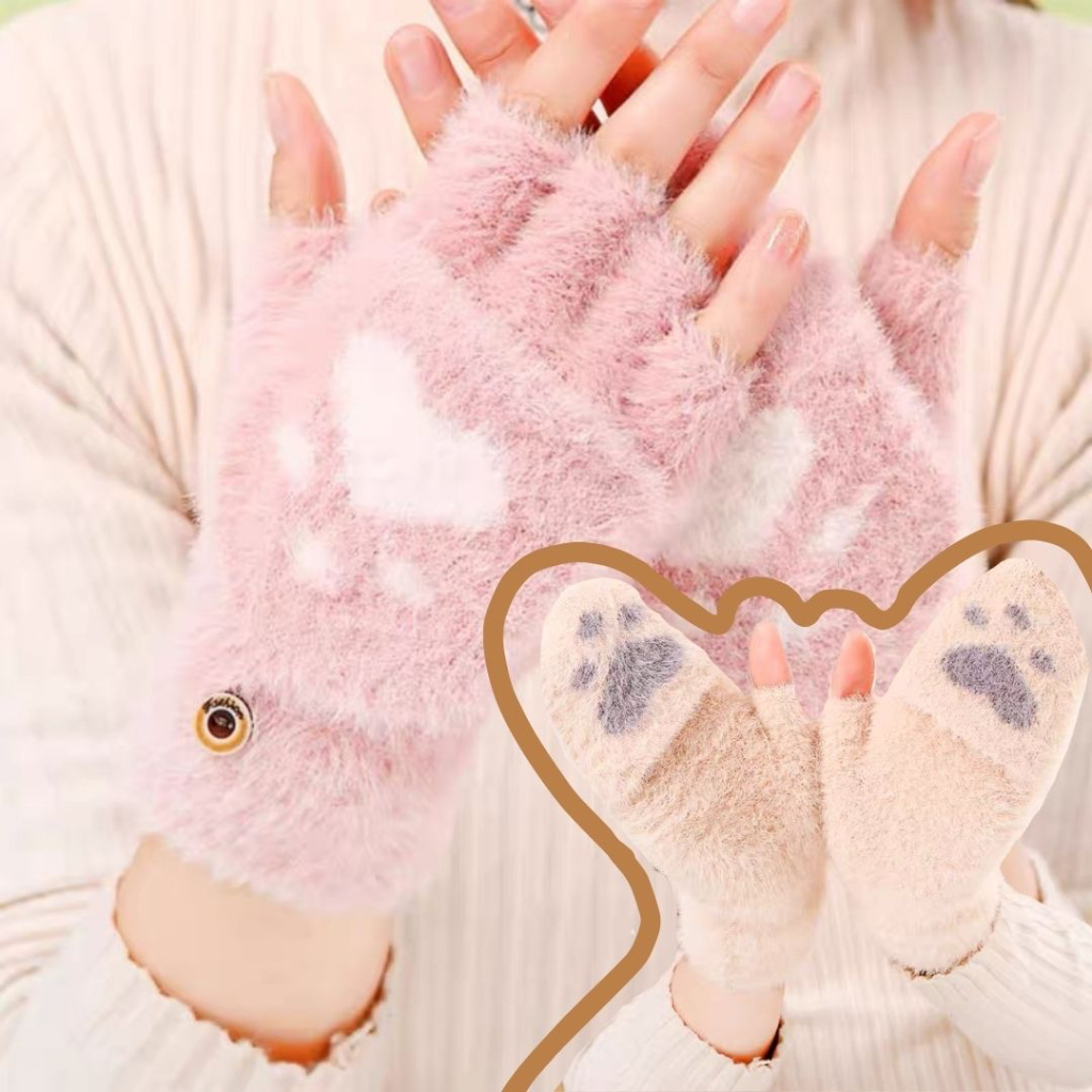ถุงมือกันหนาว ถุงมืออุ่น 2In1 เที่ยวต่างประเทศ ภาคเหนือ ดอย ถุงมือน่ารัก ถุงมือแมวเหมียวน่ารัก สีเทาขาวชมพูน้ำตาลเข้ม