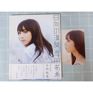 1st Photobook Yuki Yoda +card