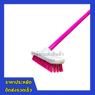 แปรงขัดพื้นไนล่อน พร้อมด้ามจับ สินค้าพร้อมส่ง แข็งแรงทนทาน