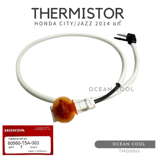 หางเทอร์โม ฮอนด้า ซิตี้ , แจ๊ส 2014 แท้เบิกห้าง TMO0015 HONDA 80560-T5A-003 THERMISTOR HONDA CITY , JAZZ  14 หางหนู