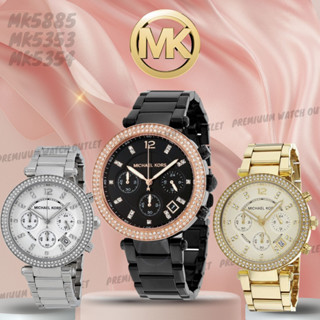 OUTLET WATCH นาฬิกา Michael Kors OWM190 นาฬิกาข้อมือผู้หญิง นาฬิกาผู้ชาย  Brandname  รุ่น MK5353