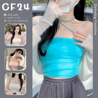 ꕥCatalog Fashionꕥ เสื้อเกาะอกไหมพรม ชั้นนอกเย็บแต่งซีทรู มีสายยาวตกแต่งพันคอได้ตามใจชอบ 4 สี เซ็กซี่