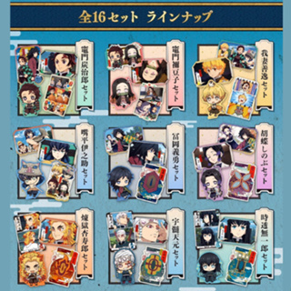 เซ็ตสติกเกอร์ ดาบพิฆาตอสูร Kimetsu no yaiba Sticker set /สติ้กเก้อร์ ดาบพิฆาตอสูร Demon Slayer ลิขสิทธิ์แท้ V.1