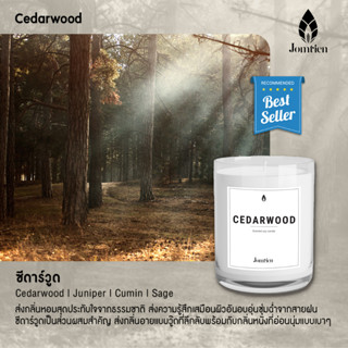 เทียนหอม Jomtien กลิ่น Cedarwood หอมตั้งแต่เปิดกล่อง