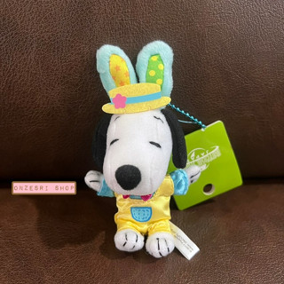 พวงกุญแจตุ๊กตา Snoopy ใส่ชุดกระต่าย Easter มีจำหน่ายใน Universal Studios Japan เท่านั้น ขนาด 11 x 7 ซม.