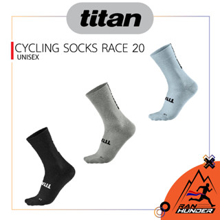 TITAN CYCLING SOCKS RACE 20 ถุงเท้าสำหรับการปั่นจักรยาน