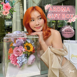 POSIE Aroma Gift Box กระปุกดอกไม้น้ำหอม ขนาดใหญ่