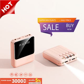 แท้100% รุ่น :E42 พาวเวอร์แบงค์ 30000mAh  สายไฟ 4 เส้น มินิบางเฉียบ แบบพกพา เหมาะสำหรับโทรศัพท์มือถือทุกรุ่น