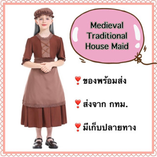 ชุดวิกตอเรี่ยน ✨เกรดA เนื้อผ้า Lycra✨ ชุดวิคตอเรี่ยน victorian girl medieval traditional house maid เมด