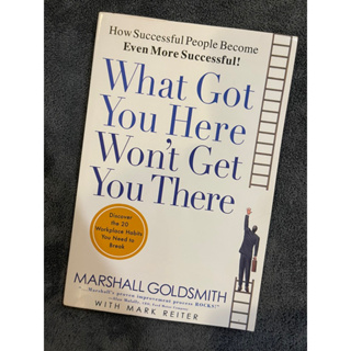 What Got You Here Wont Get You There Marshall Goldsmith สภาพดี
