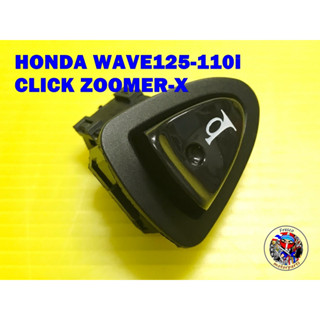 สวิทช์แตร Honda WAVE WAVE125-110i CLICK ZOOMER-X Horn Switch