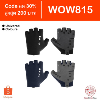 [Code WOW815] ถุงมือจักยาน Universal Colours Mono Short Finger Mitts Gloves