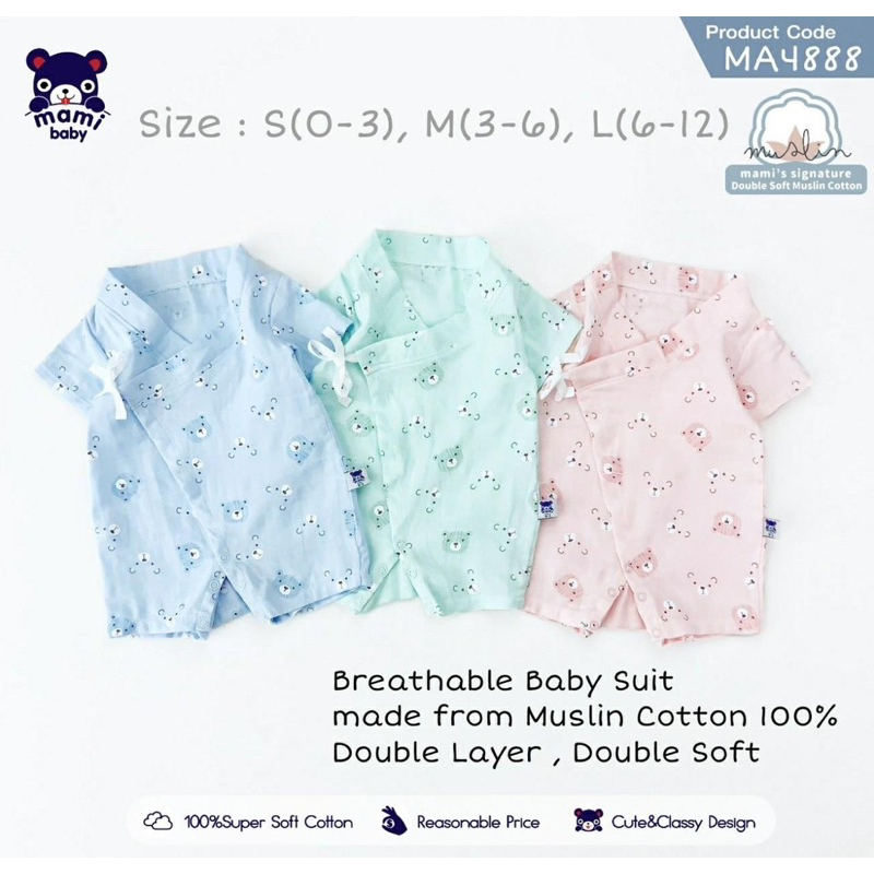 ชุดญี่ปุ่น ผ้า Cotton ยี่ห้อ Mami