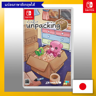 Unpacking -Switch[ Playable in English ] 【Direct from Japan】(Made in Japan)