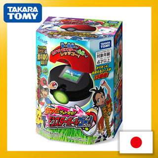 Pokemon Get it! Monster Ball Go!【Direct from Japan】(Made in Japan)