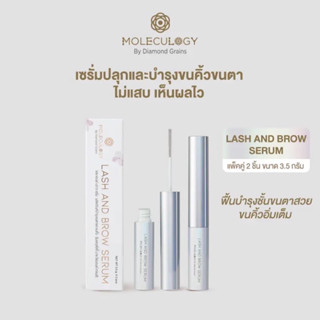 Moleculogy Lash &amp; Brow Serum เซรั่มบำรุงขนตายาวและขนคิ้ว