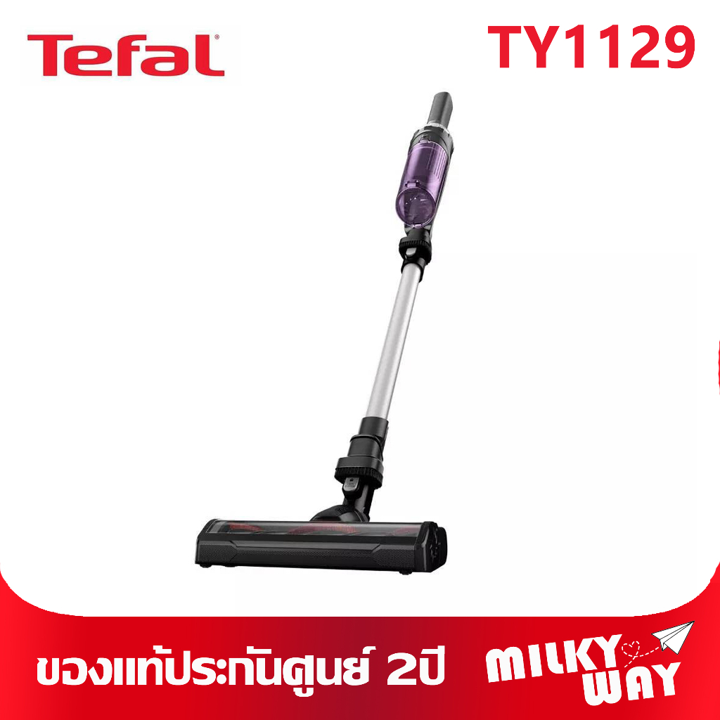 เครื่องดูดฝุ่นไร้สาย Tefal X-Nano Essential รุ่น TY1129 เบาสุดเพียง 1กิโลกรัม รับประกัน 2 ปี TY1129W