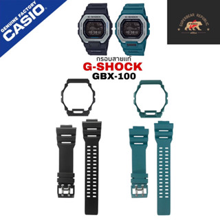 Casio G-Shock กรอบ สาย รุ่น GBX-100