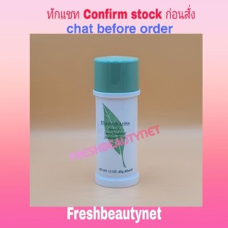 พร้อมส่ง ELIZABETH ARDEN Green Tea Cream Deodorant  Size: 43g/1.5oz