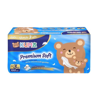 (1ห่อ) Kuma Premium Soft กระดาษทิชชู่เช็ดหน้า คุมะ พรีเมี่ยม 150แผ่น