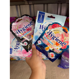 ไฮยีนถุงหอม หอมยาวนานถึง12สัปดาห์