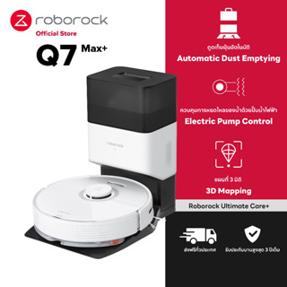 Roborock Q7 Max+ (รุ่น Q7 Max Plus) หุ่นยนต์ดูดฝุ่นถูพื้น อัจฉริยะ โรโบร็อค มาพร้อมกับแท่นเก็บฝุ่นอัตโนมัติ อัจฉริยะ Roborock Auto-Empty Dock Pure - Smart Robotic Vacuum and Mop Cleaner Q7 Max+ Model