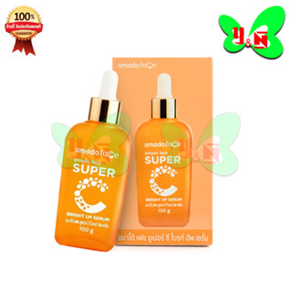 Amado Face Super C Serum อมาโด้ เฟซ ซุปเปอร์ ซี เซรั่ม (1 ขวด 100 g) ใหม่