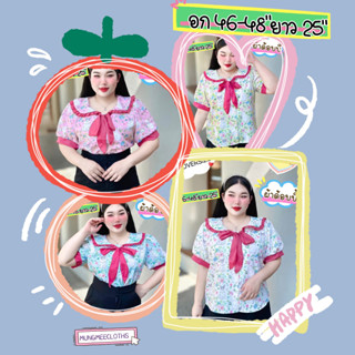 KA เสื้อผ้าด็อบบี้พิมลายกระต่าย กระดุมหน้า อก 46-48” ไซส์ใหญ่