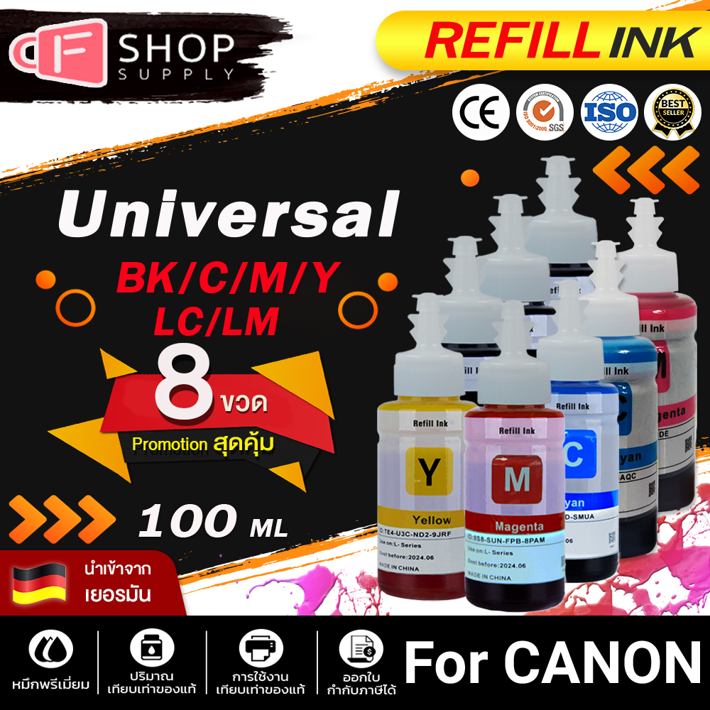 น้ำหมึกเติมUniversal For Canon Ink GI790/GI 790/GI-790/G1000/2000/3000/4000/1010/2010/3010/4010