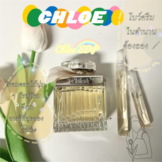 Chloe Nomade &amp; Chloe Atelier Des Fleurs Cedrus &amp; Magnolia Alba &amp; Rosa Damascena &amp; Neroli EDP/EDT 2ml/5ml/10ml