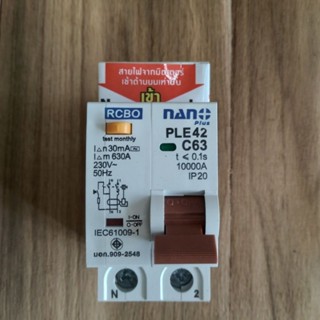 เซอร์กิตเบรกเกอร์กันดูด (RCBO) 2Pole 10kA.,50A-63A